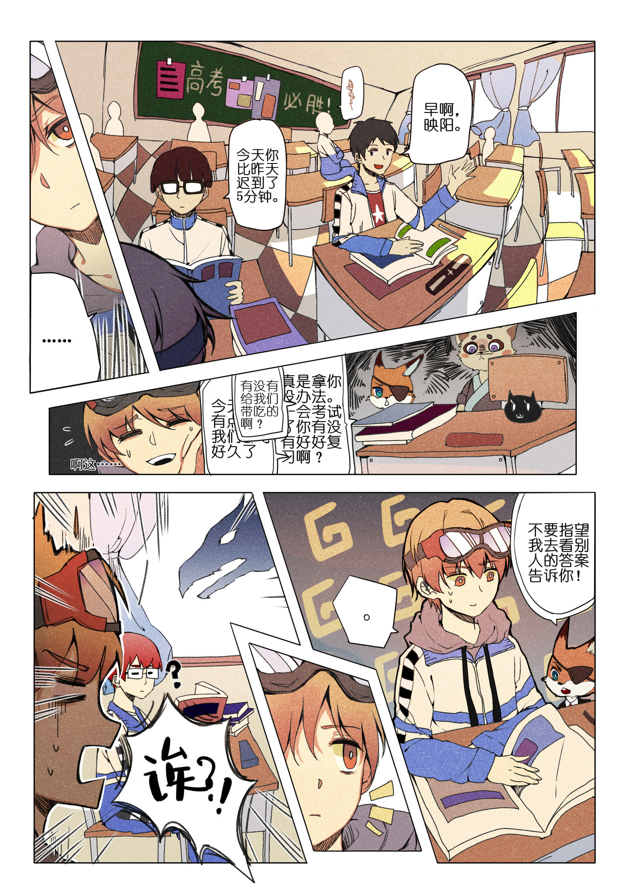 星轨 第7页