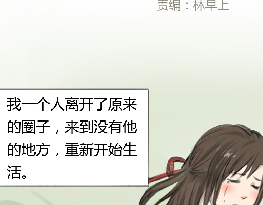 十二点的灰姑娘 第2话 灰姑娘的魔咒开启！ 第4页