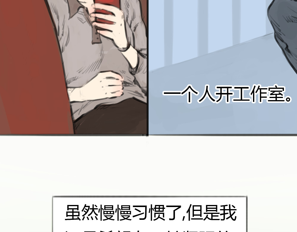 十二点的灰姑娘 第2话 灰姑娘的魔咒开启！ 第8页
