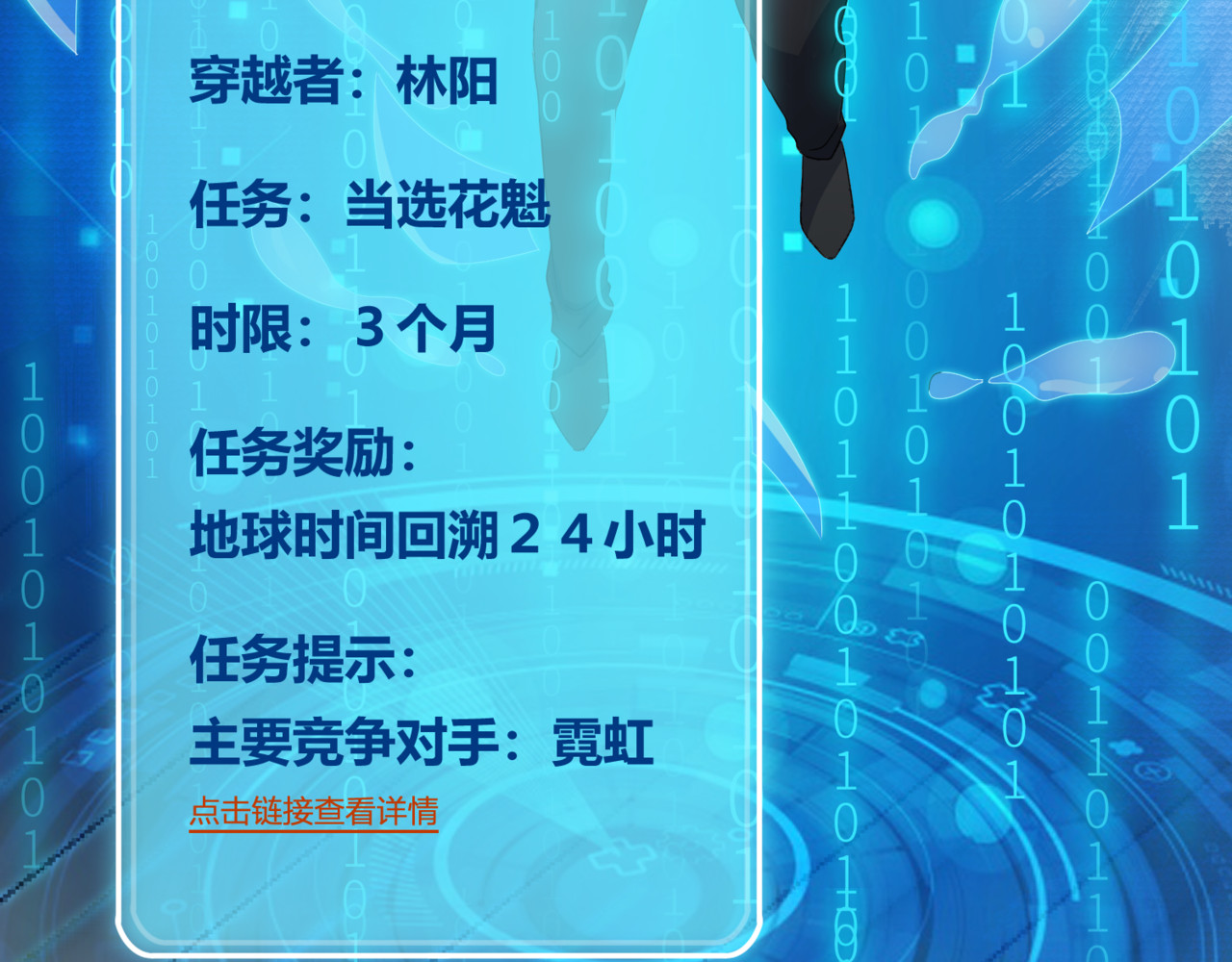 花魁 第4页