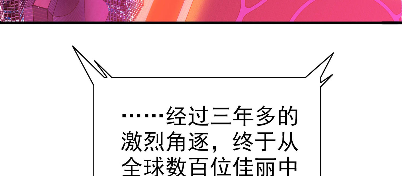 梦境: 交错之影 001罗塔妮安的游戏 第128页