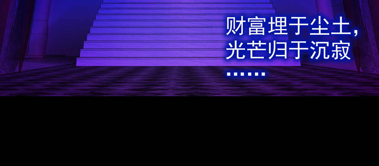 梦境: 交错之影 001罗塔妮安的游戏 第14页