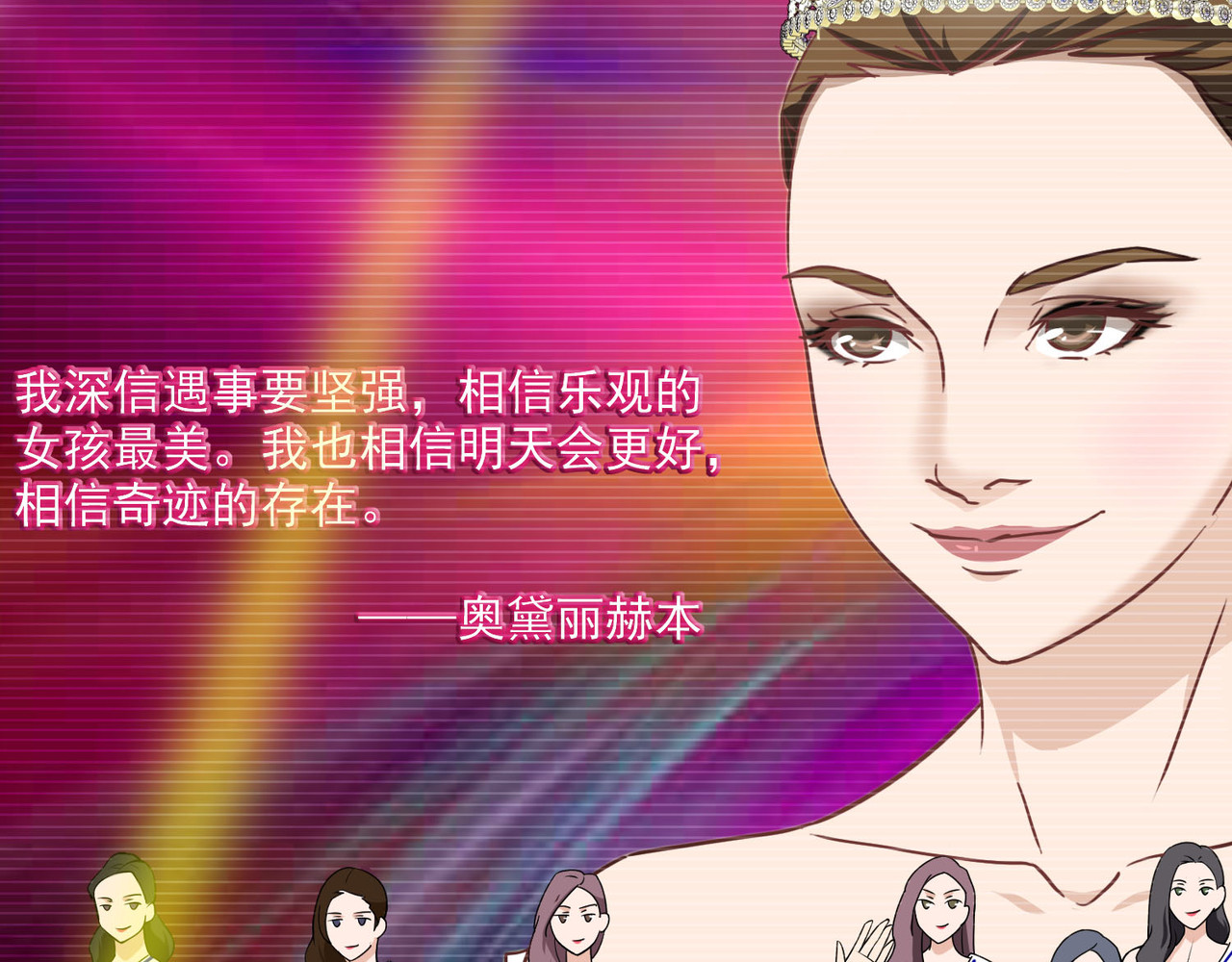 梦境: 交错之影 001罗塔妮安的游戏 第142页
