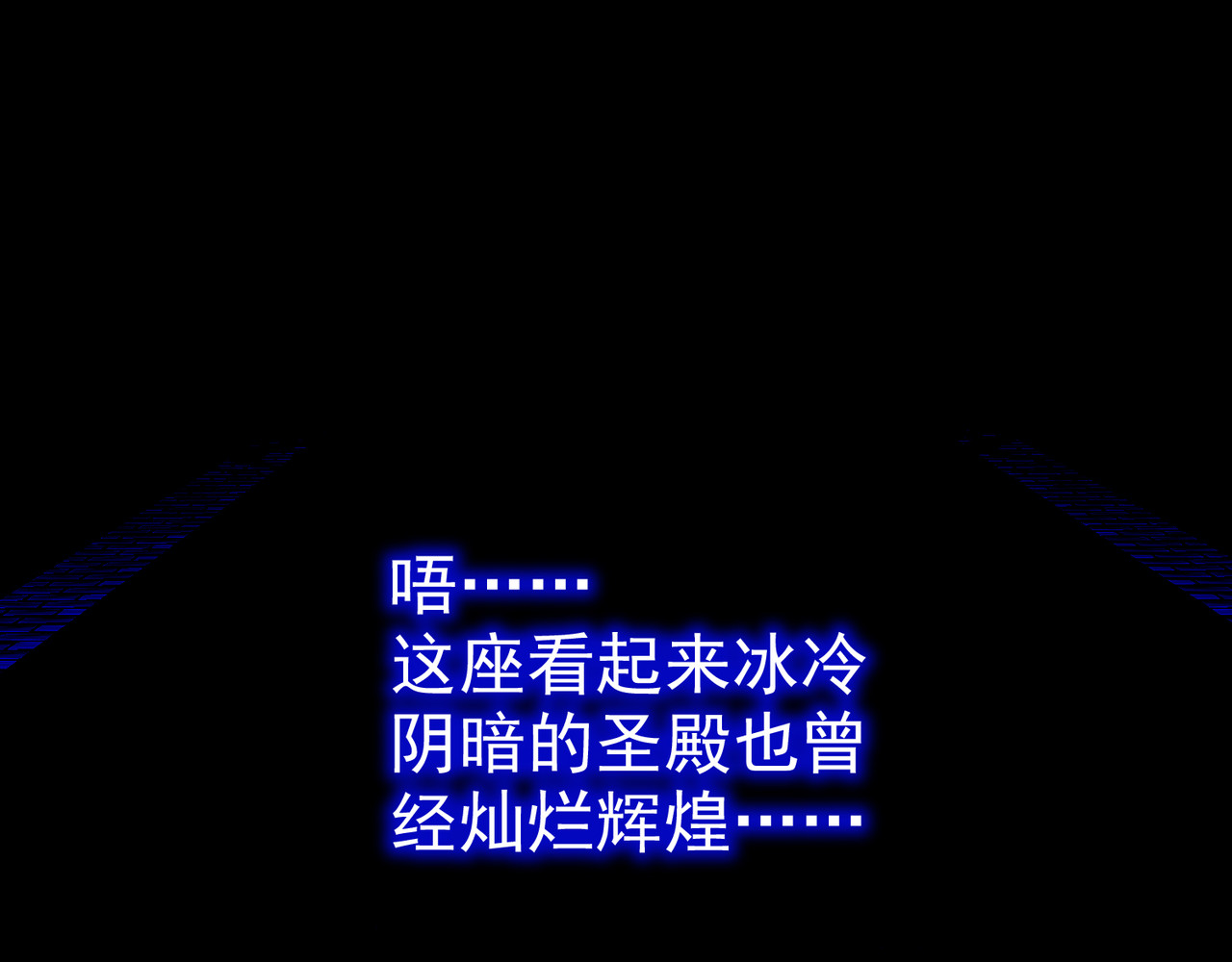 梦境: 交错之影 第3页