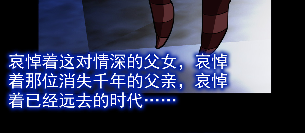 梦境: 交错之影 001罗塔妮安的游戏 第26页