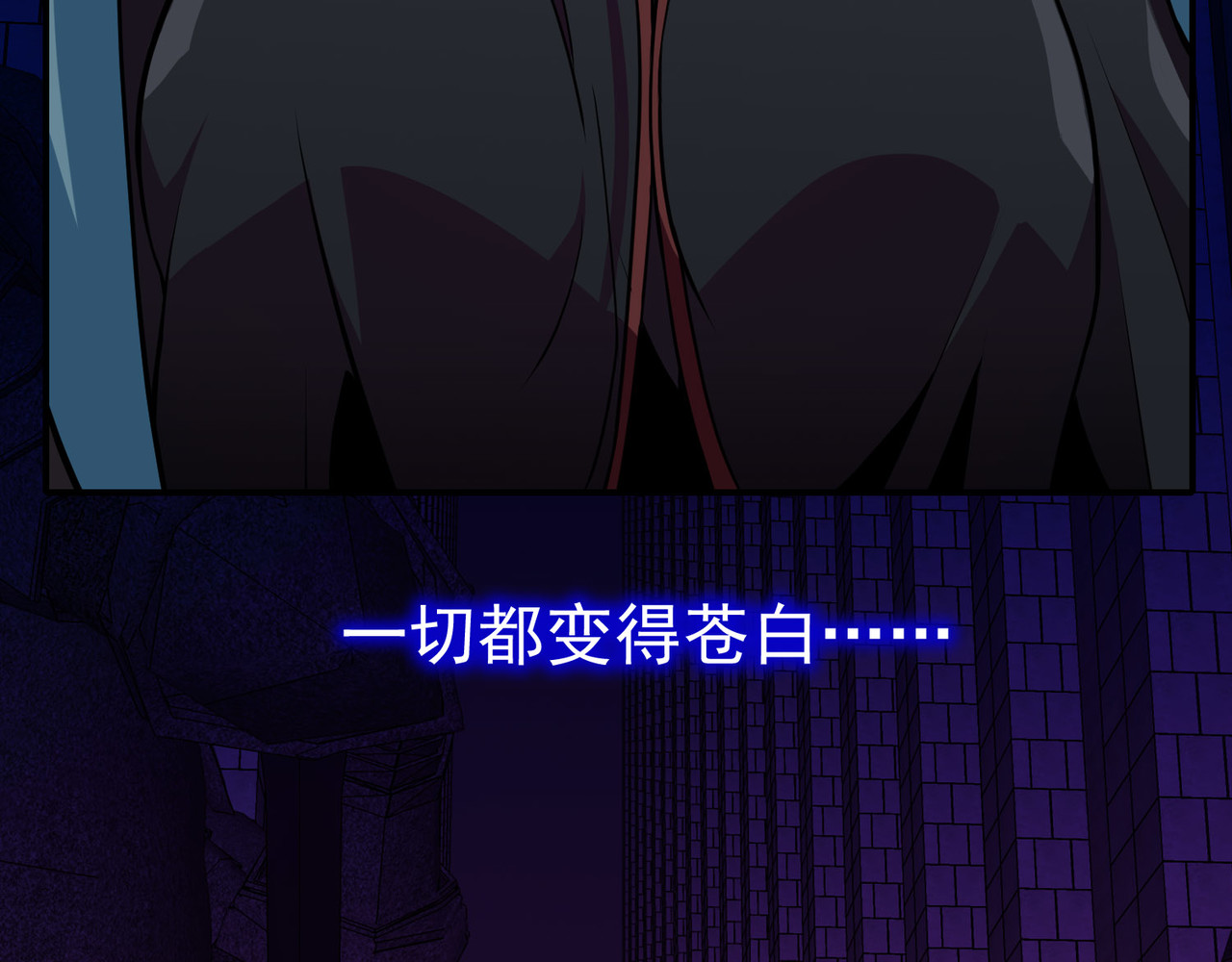 梦境: 交错之影 001罗塔妮安的游戏 第33页