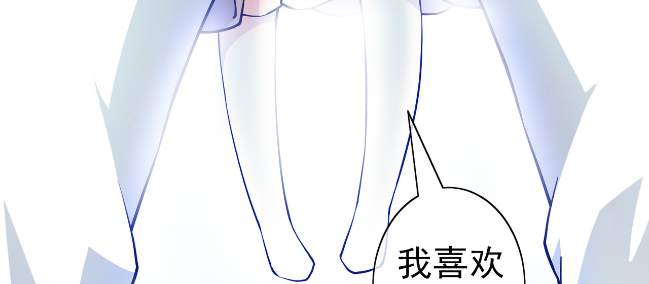 梦境: 交错之影 001罗塔妮安的游戏 第68页