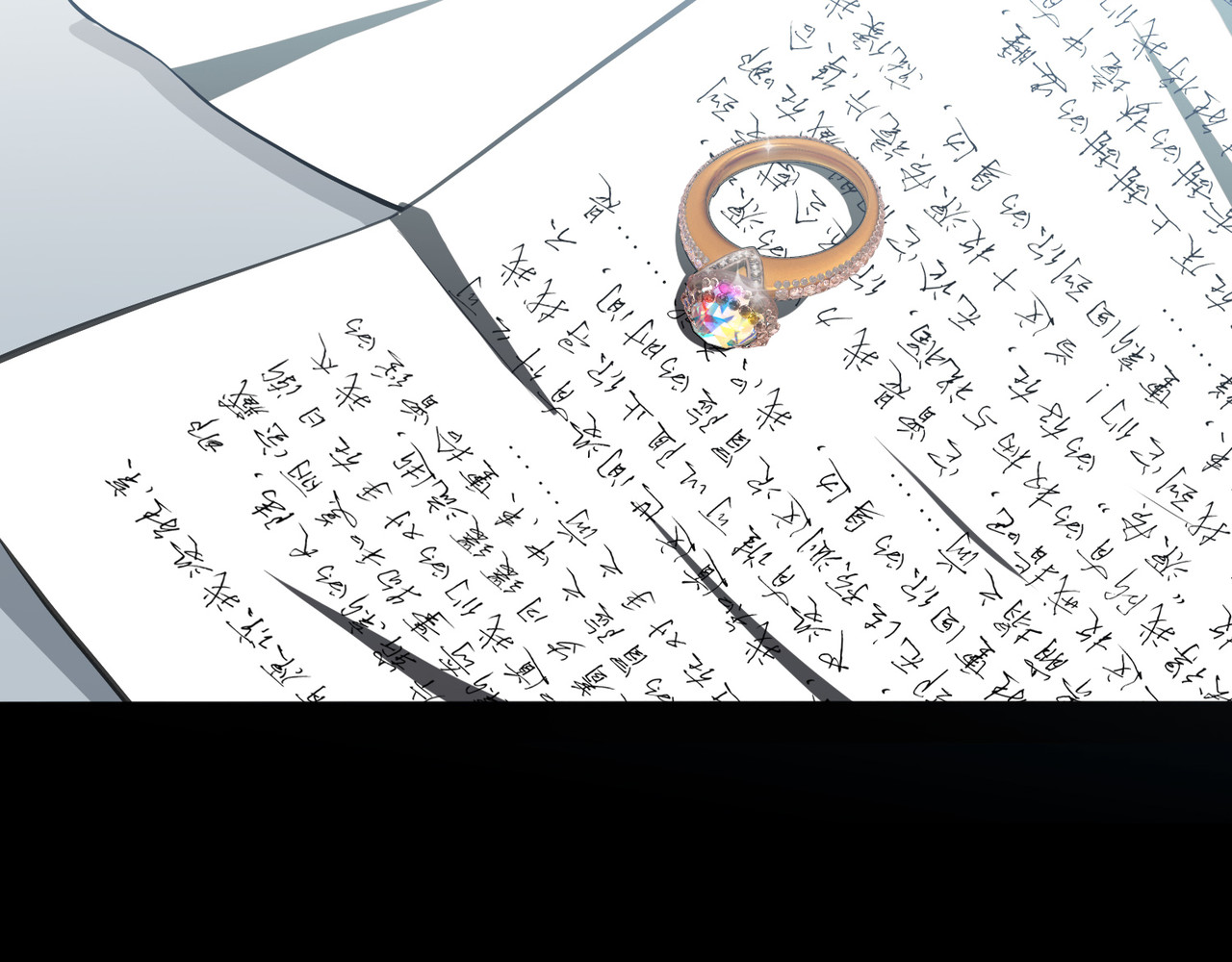 梦境: 交错之影 001罗塔妮安的游戏 第82页