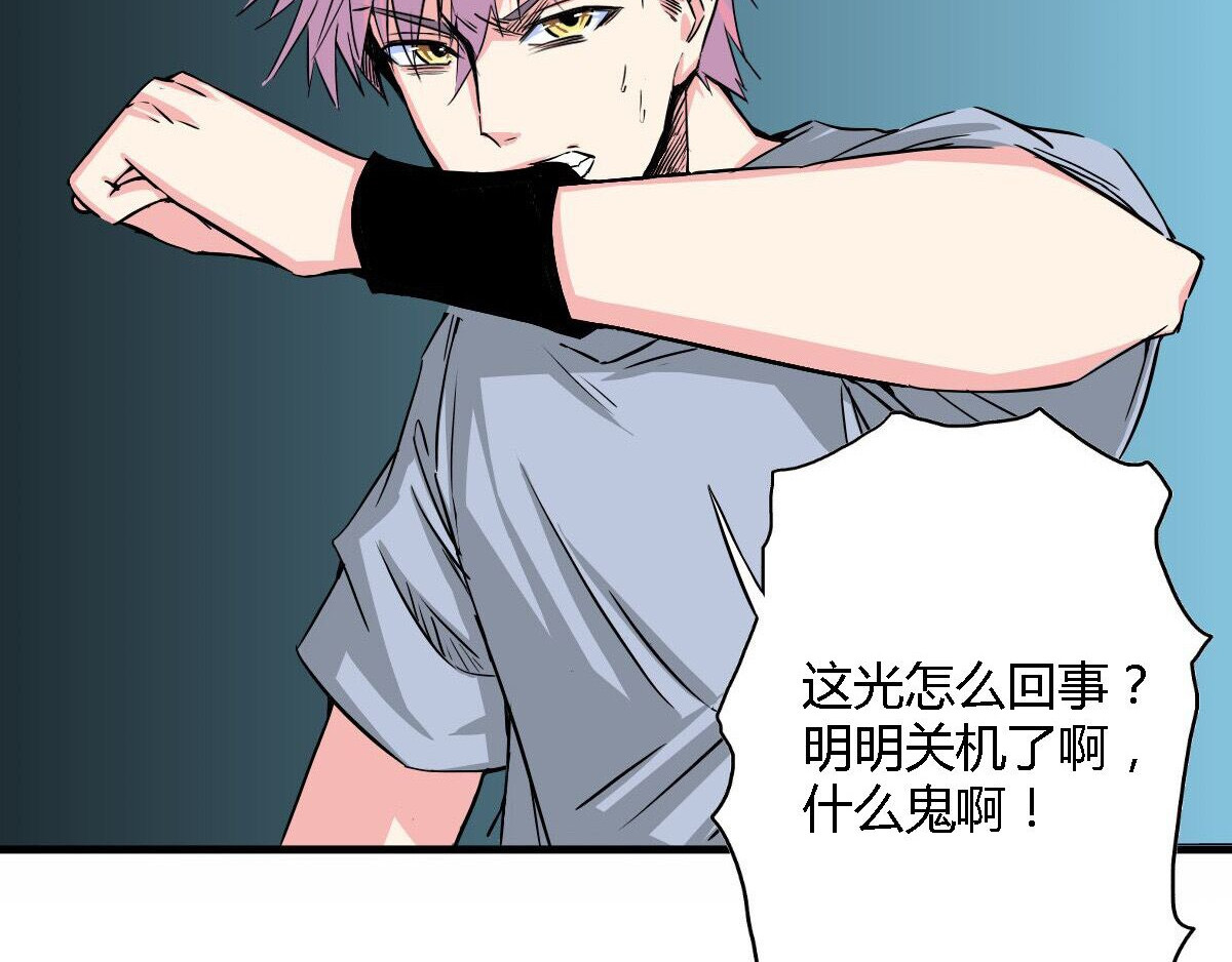 新界 第五话 第34页