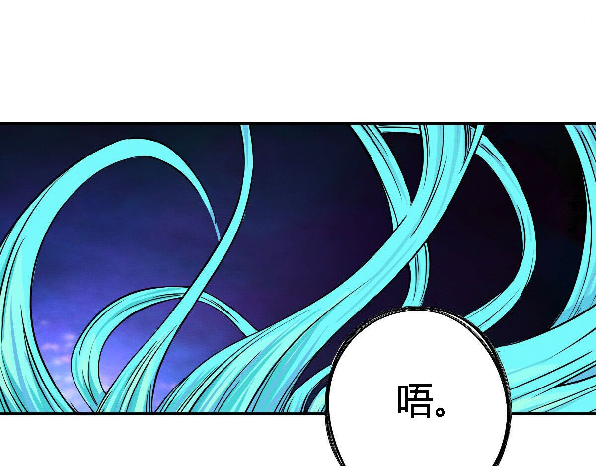 新界 第五话 第49页