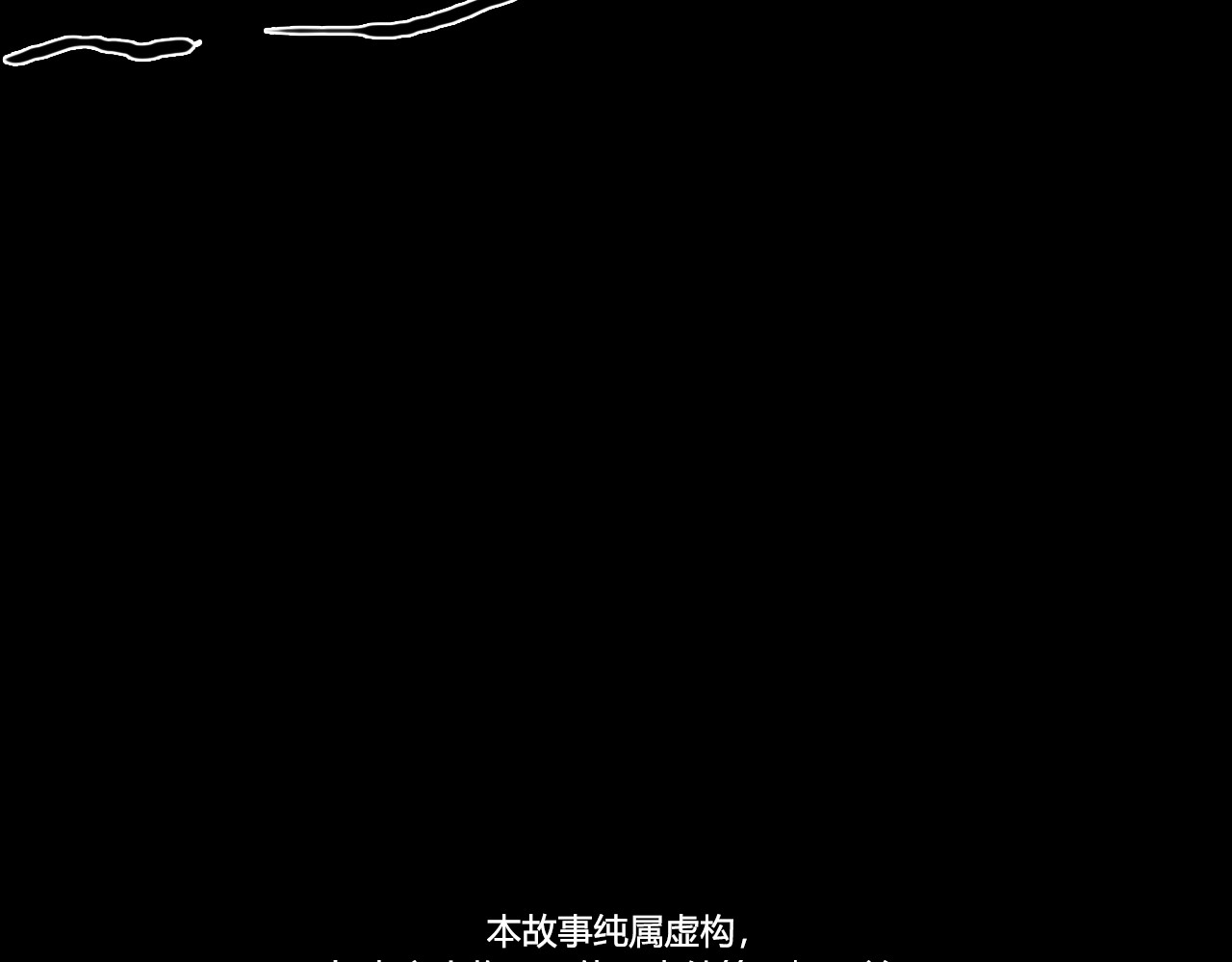 GHOST 第2话  概率为1 第108页