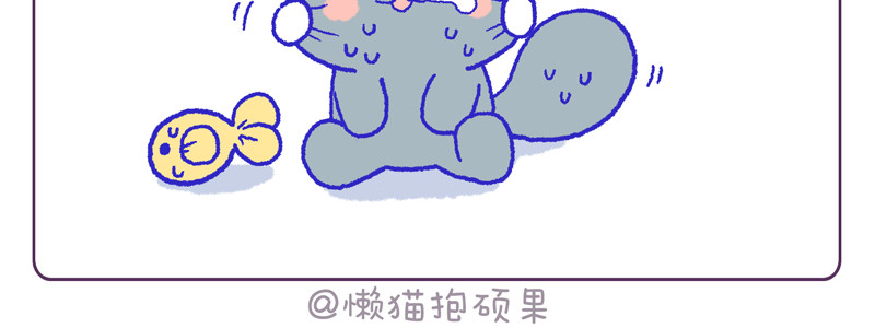 拉梦的故事 陪伴 第10页