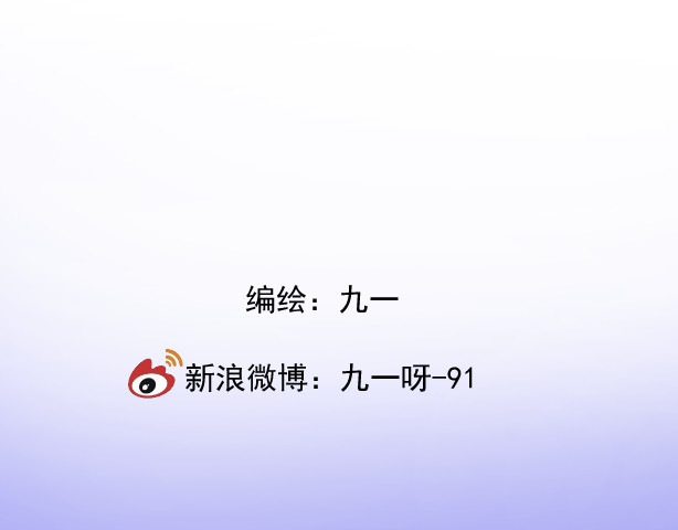 琉璃传 第1页