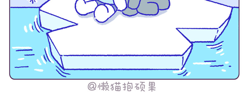 拉梦的故事 冰镇西瓜 第10页
