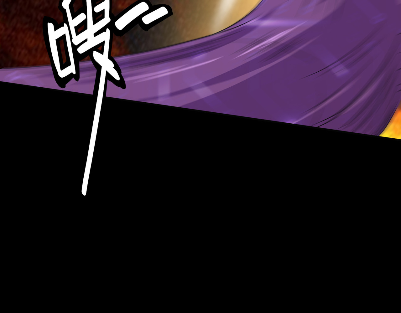 梦境: 交错之影 002女神的王冠 第103页