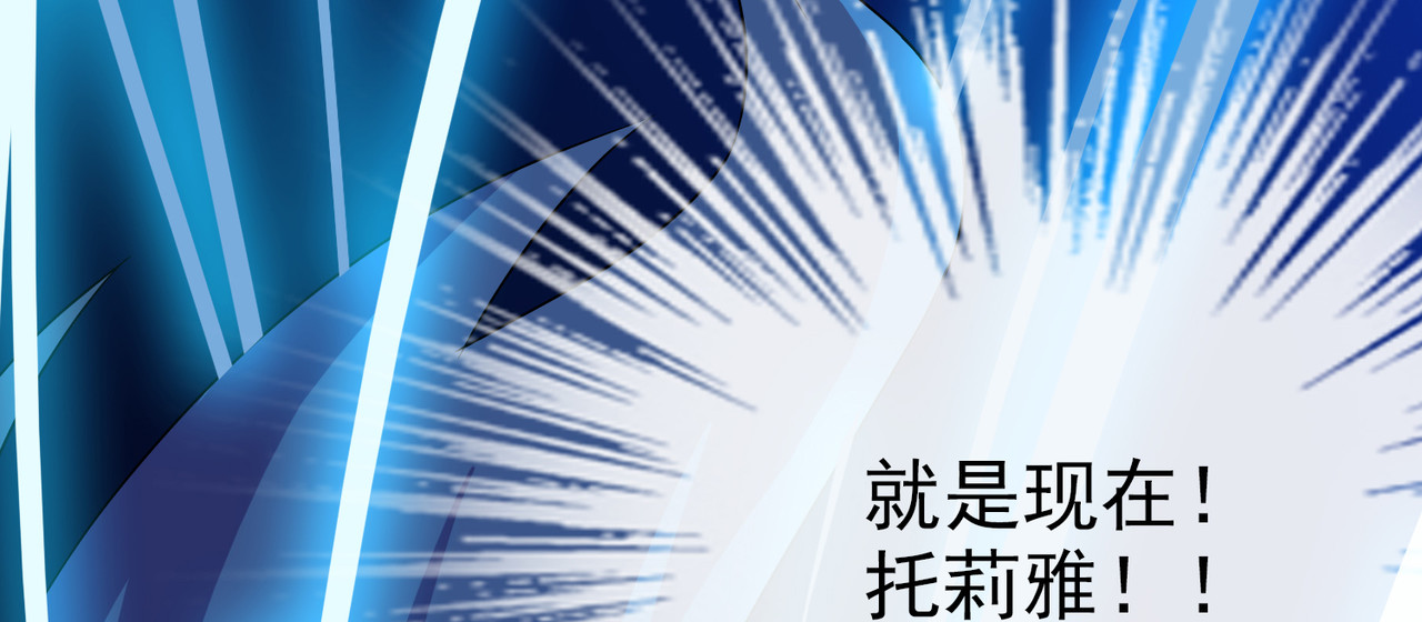 梦境: 交错之影 002女神的王冠 第116页