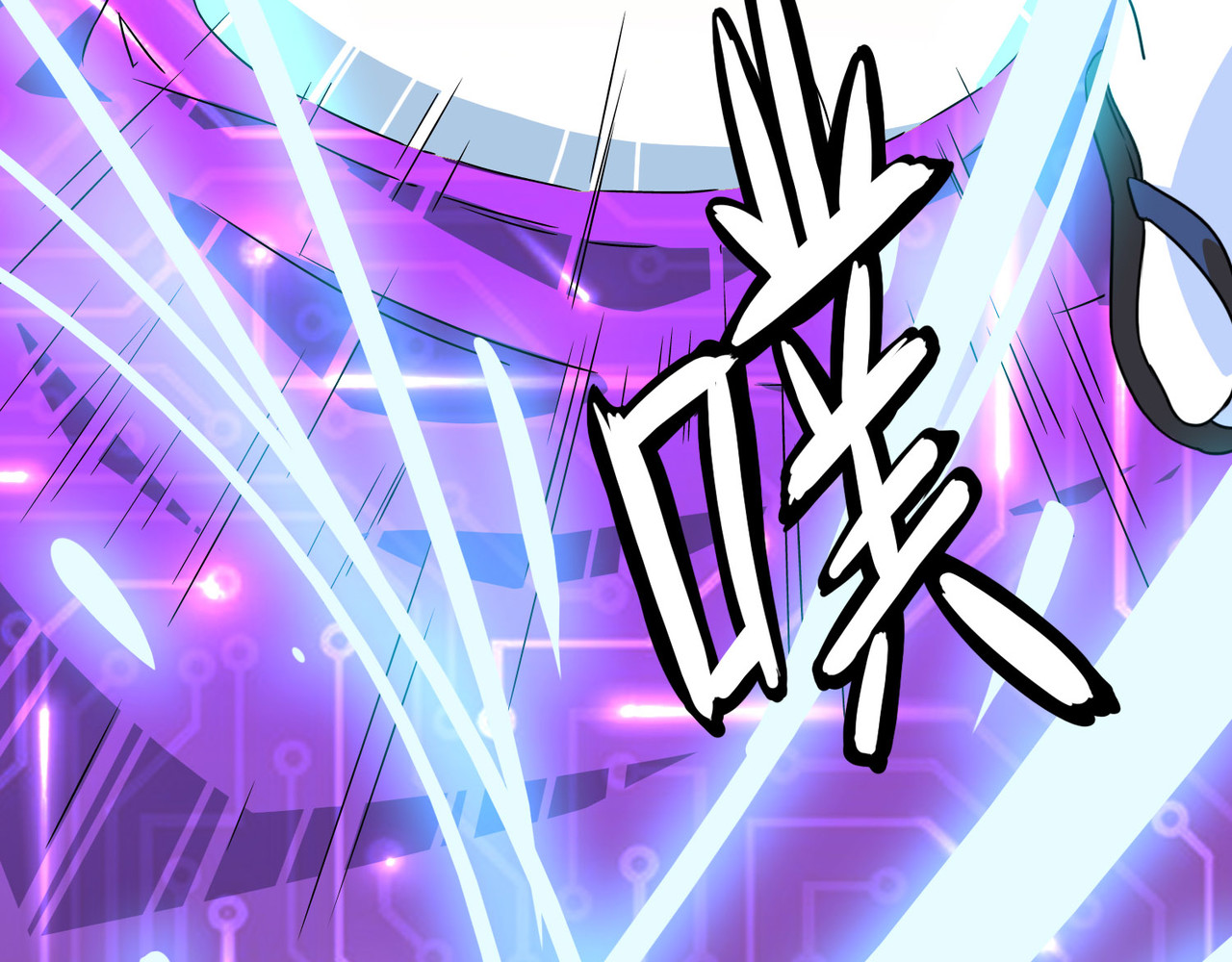梦境: 交错之影 002女神的王冠 第121页