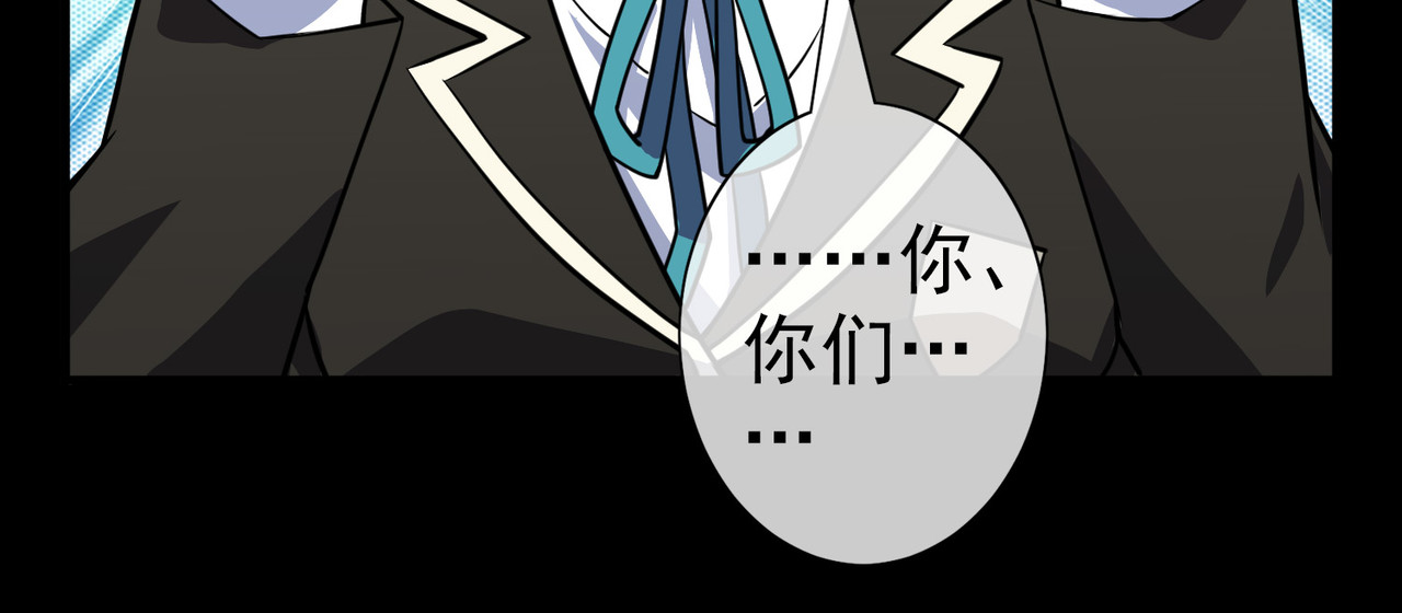 梦境: 交错之影 002女神的王冠 第146页