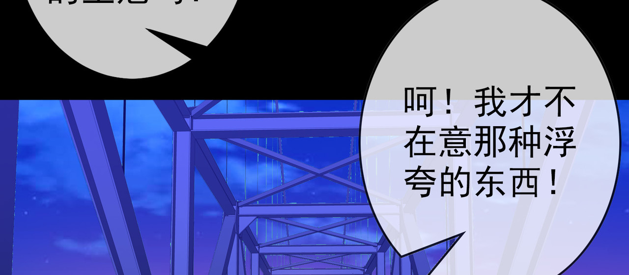 梦境: 交错之影 002女神的王冠 第191页