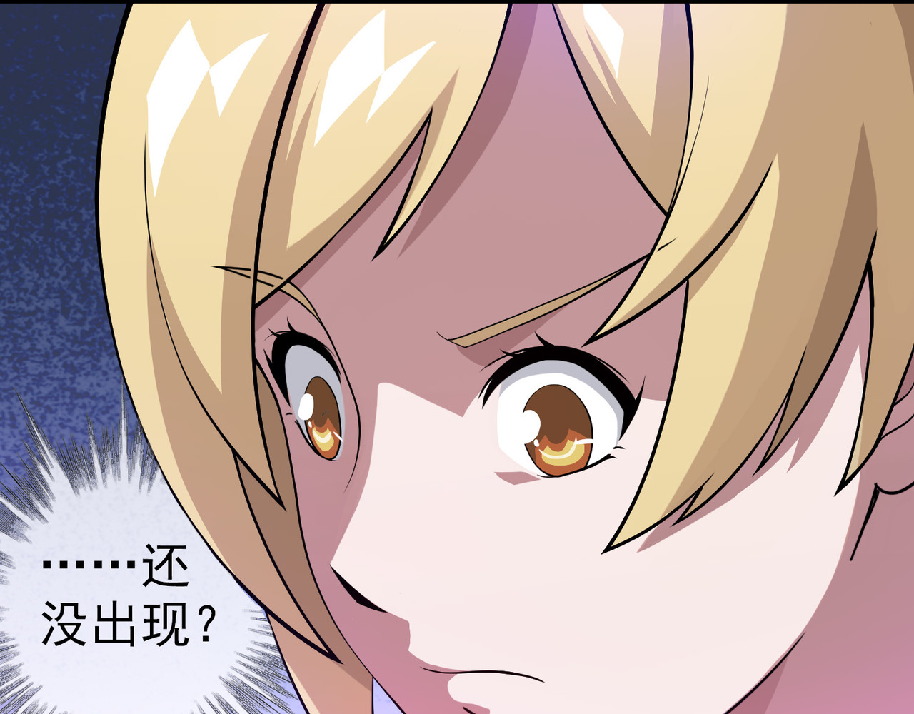 梦境: 交错之影 002女神的王冠 第24页