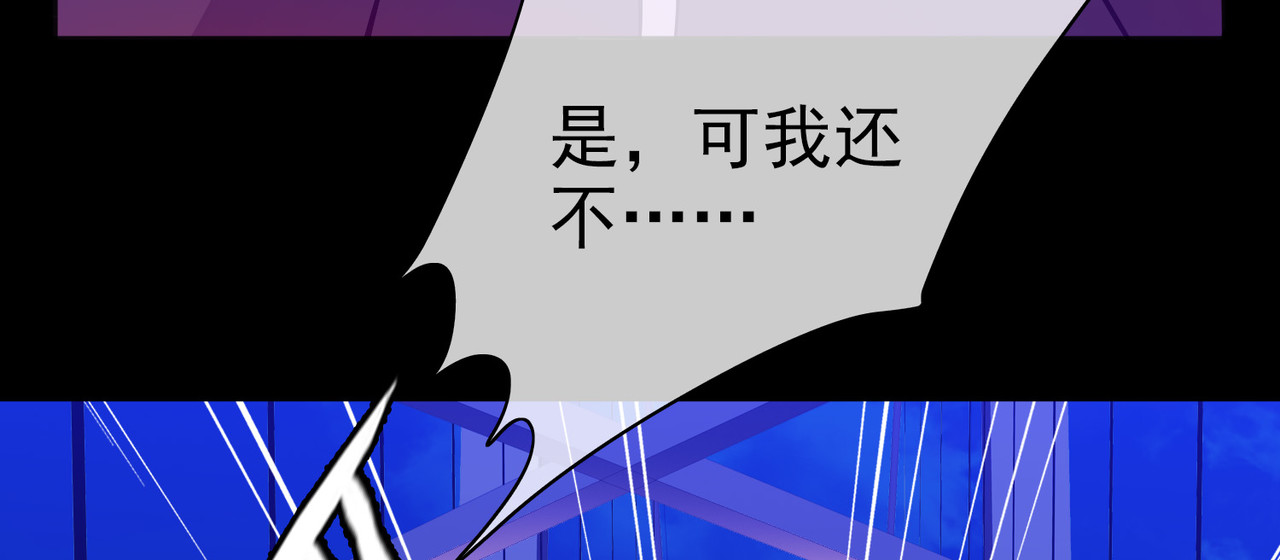 梦境: 交错之影 002女神的王冠 第47页