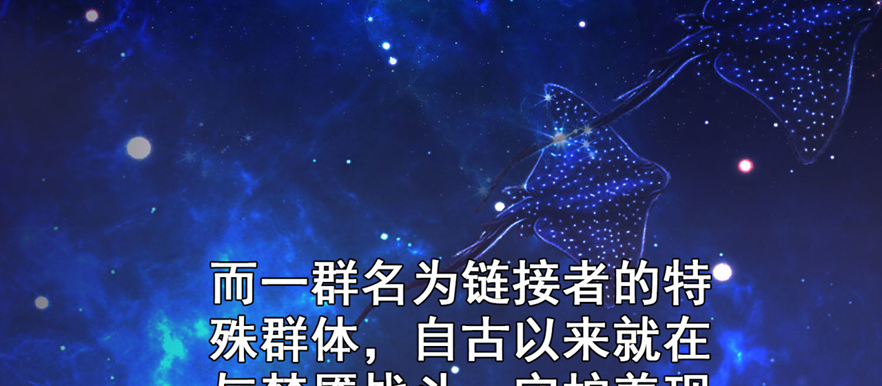 梦境: 交错之影 002女神的王冠 第8页