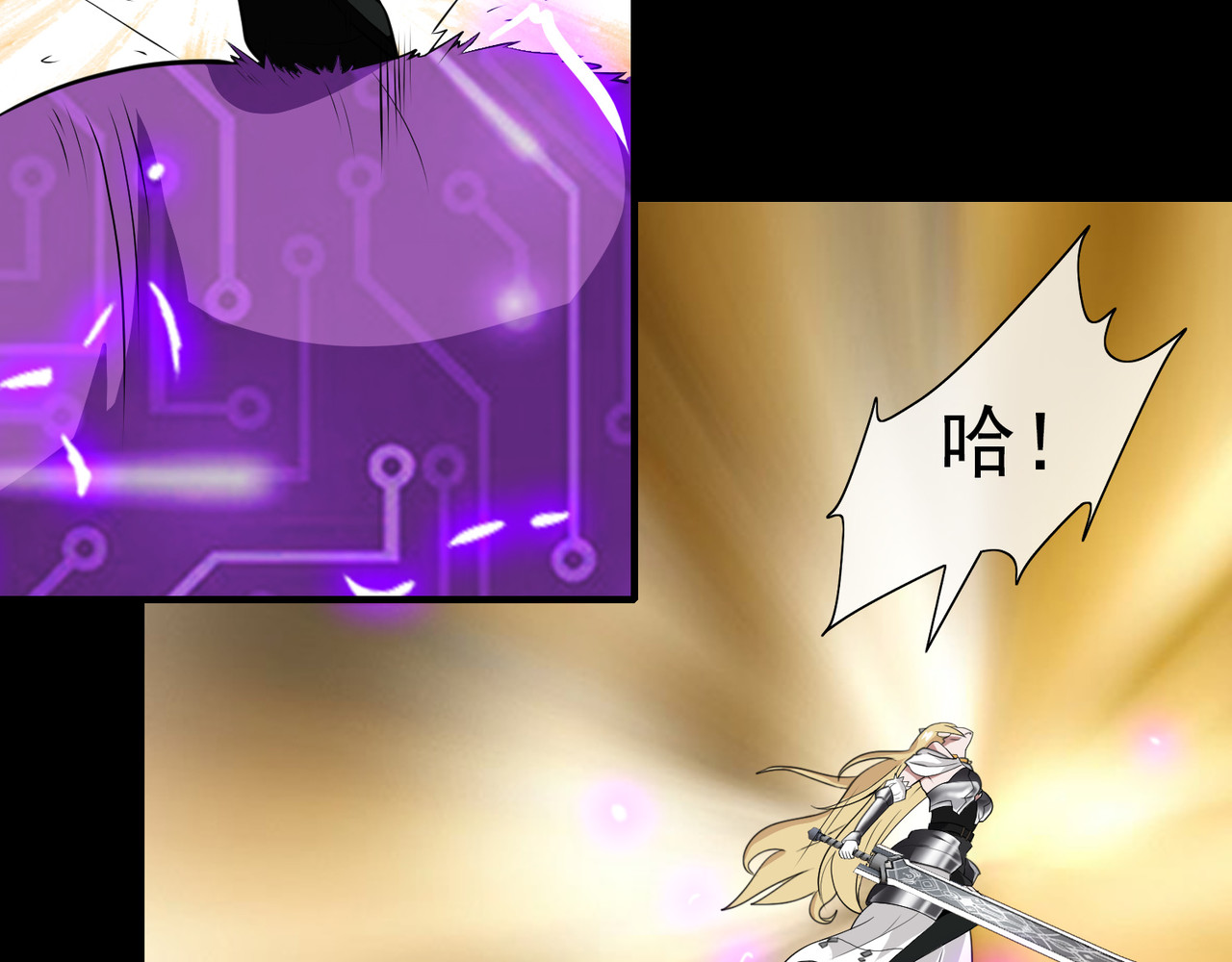 梦境: 交错之影 002女神的王冠 第88页