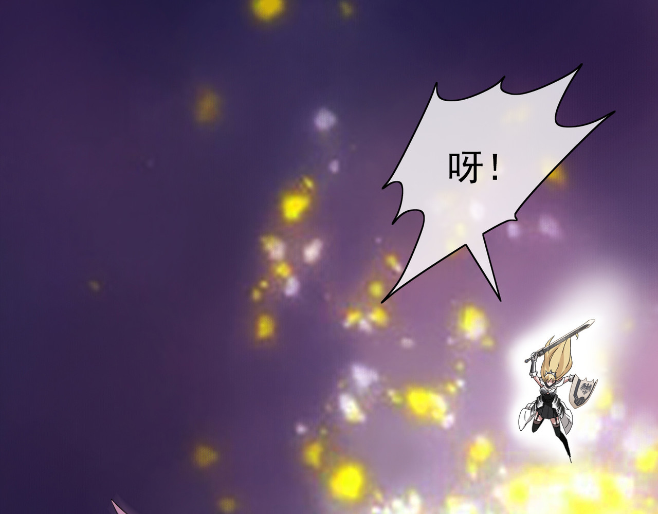 梦境: 交错之影 002女神的王冠 第97页