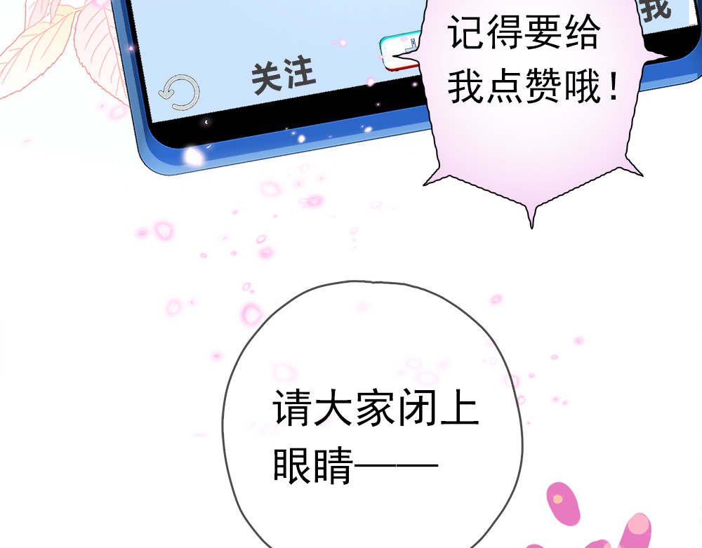 元气异春秋 爱唱歌的元七七 第11页