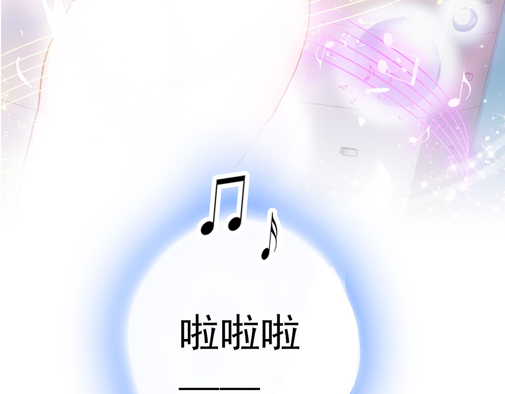 元气异春秋 爱唱歌的元七七 第52页