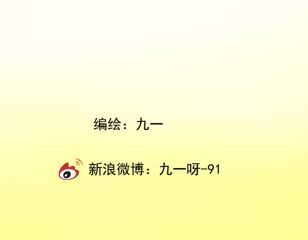 琉璃传 危机来临 第1页