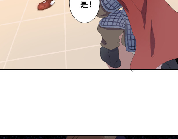 琉璃传 危机来临 第111页