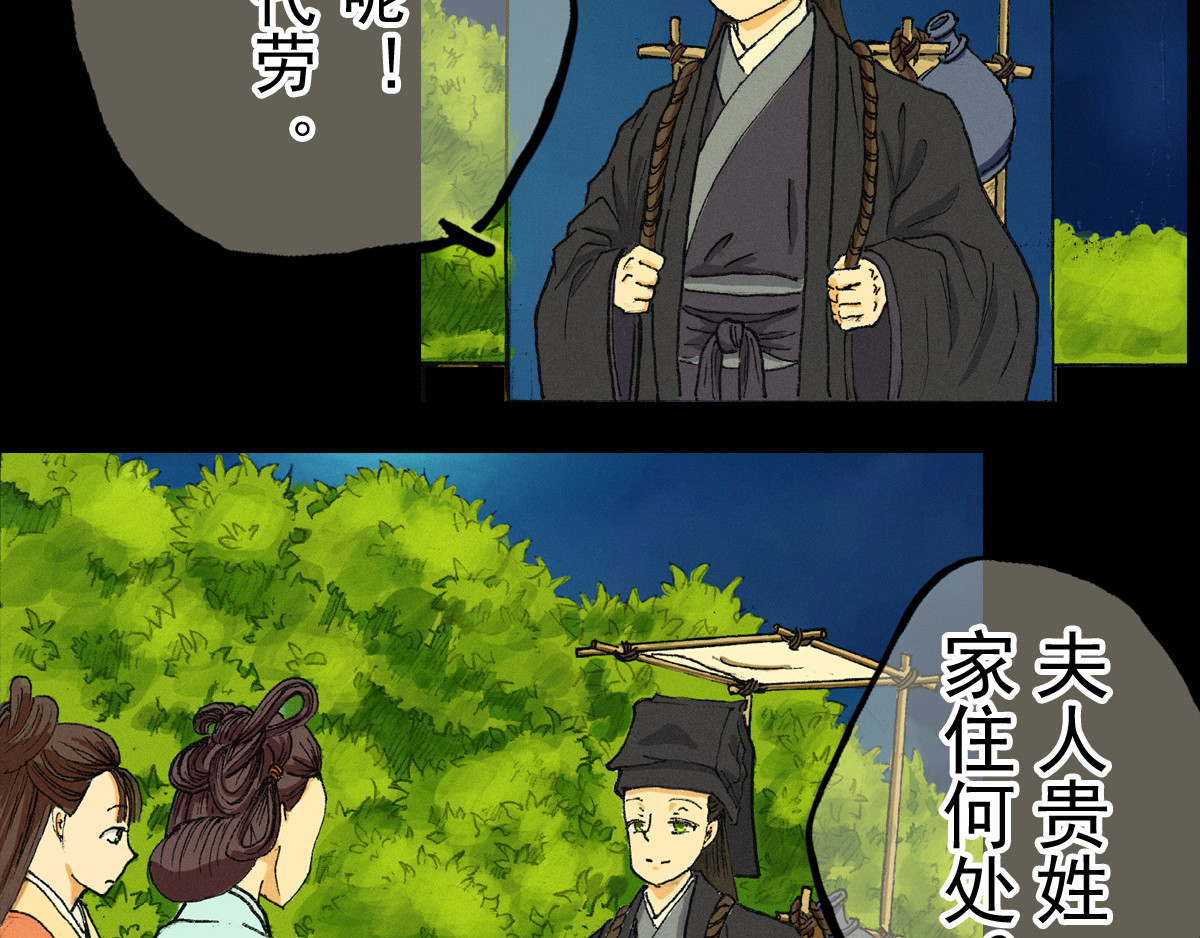 巧娘 巧娘1 第17页