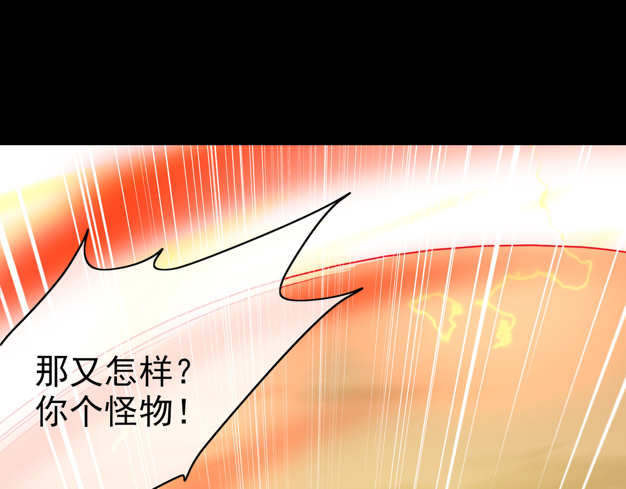 梦境: 交错之影 004女神的王冠（三） 第24页