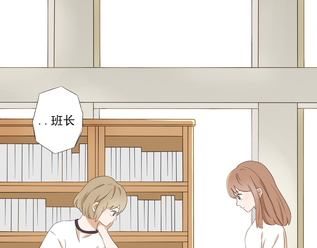 心动不已 第3页