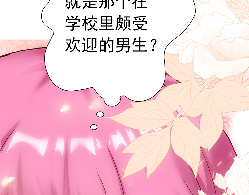 元气异春秋 元七七与苏无尘 第53页