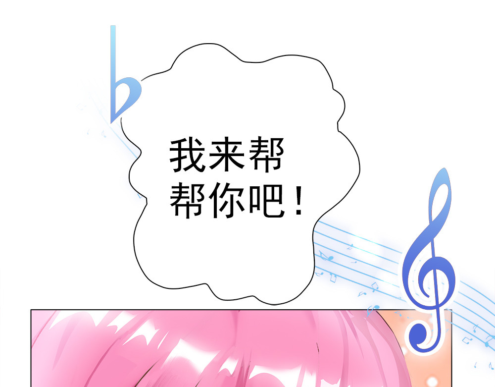 元气异春秋 元七七与苏无尘 第80页