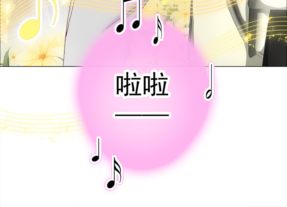 元气异春秋 元七七与苏无尘 第85页