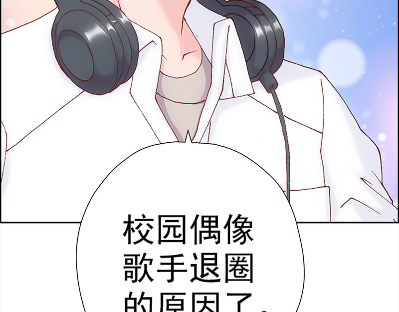 元气异春秋 元七七与苏无尘 第97页
