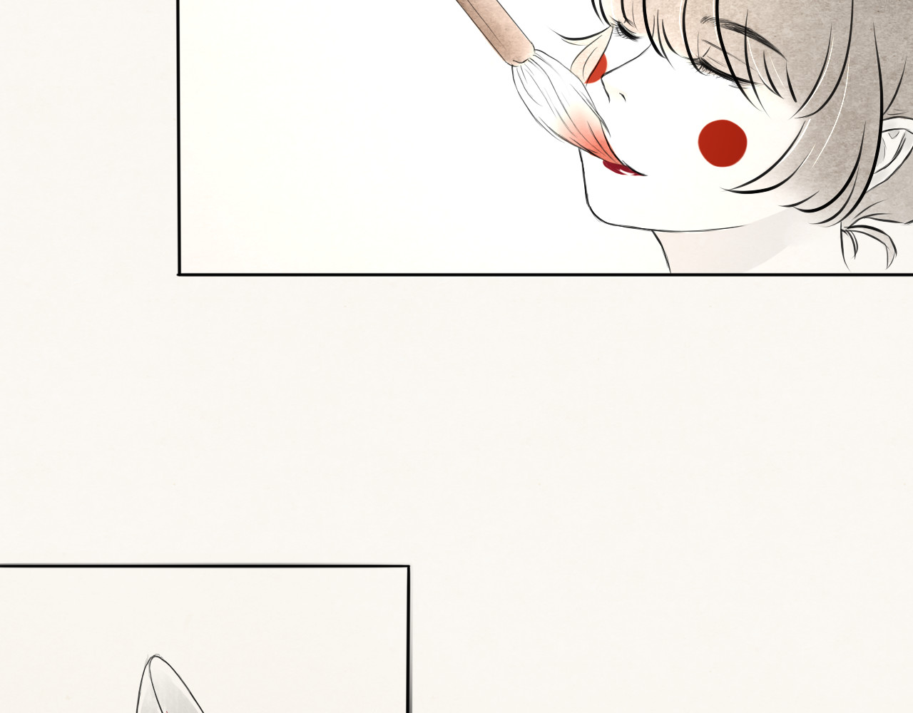 余烬 第6页