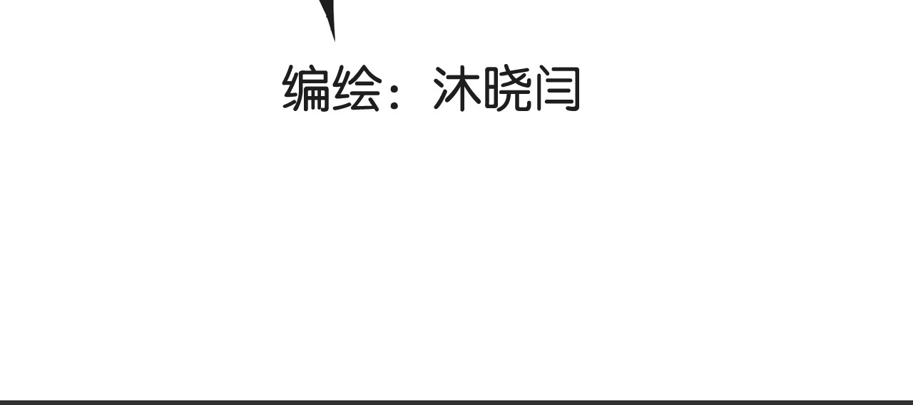 侠胆 第6页