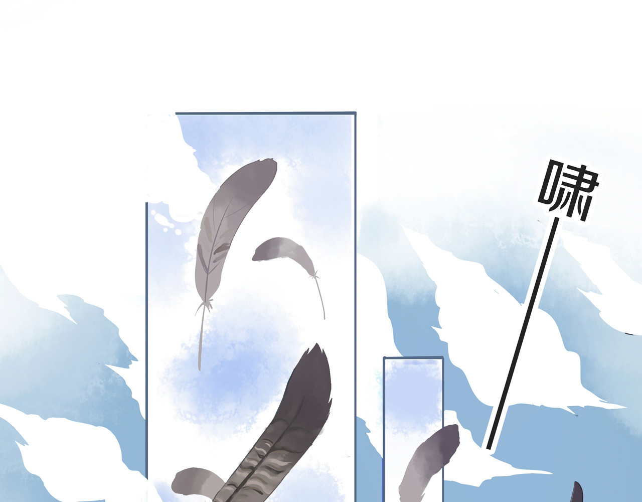 侠胆 第7页