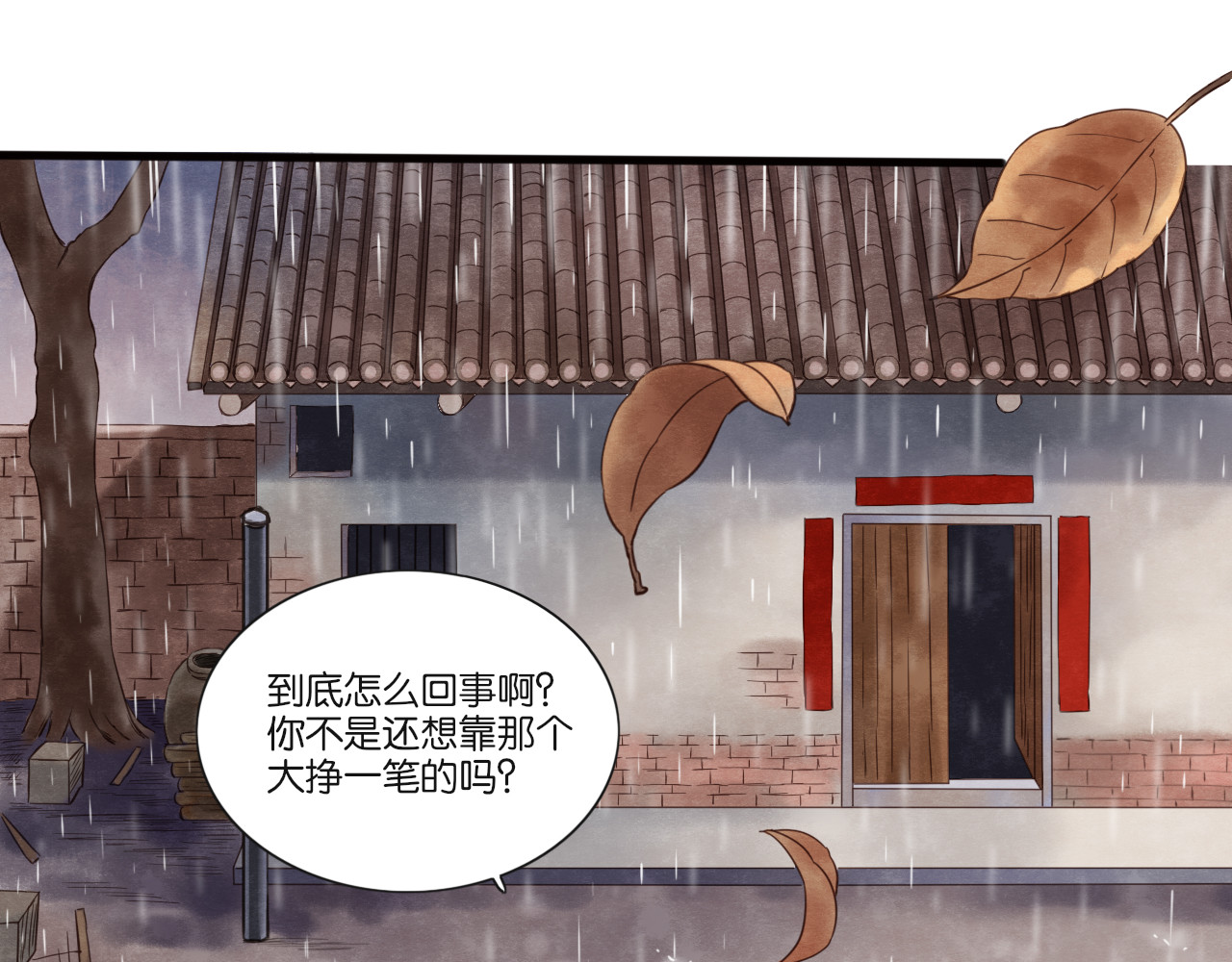 殇雪 寻找 第225页