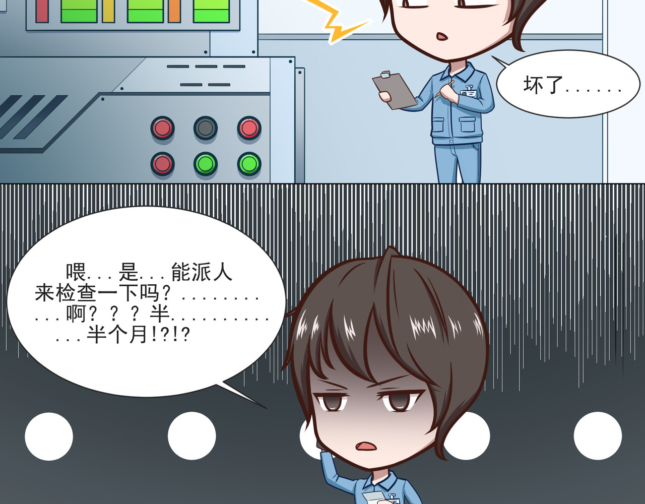 EINTOO小剧场 AR魔方/汽车/工业维保 第25页