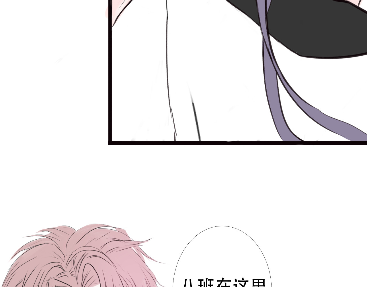 逆流 新开始 第103页
