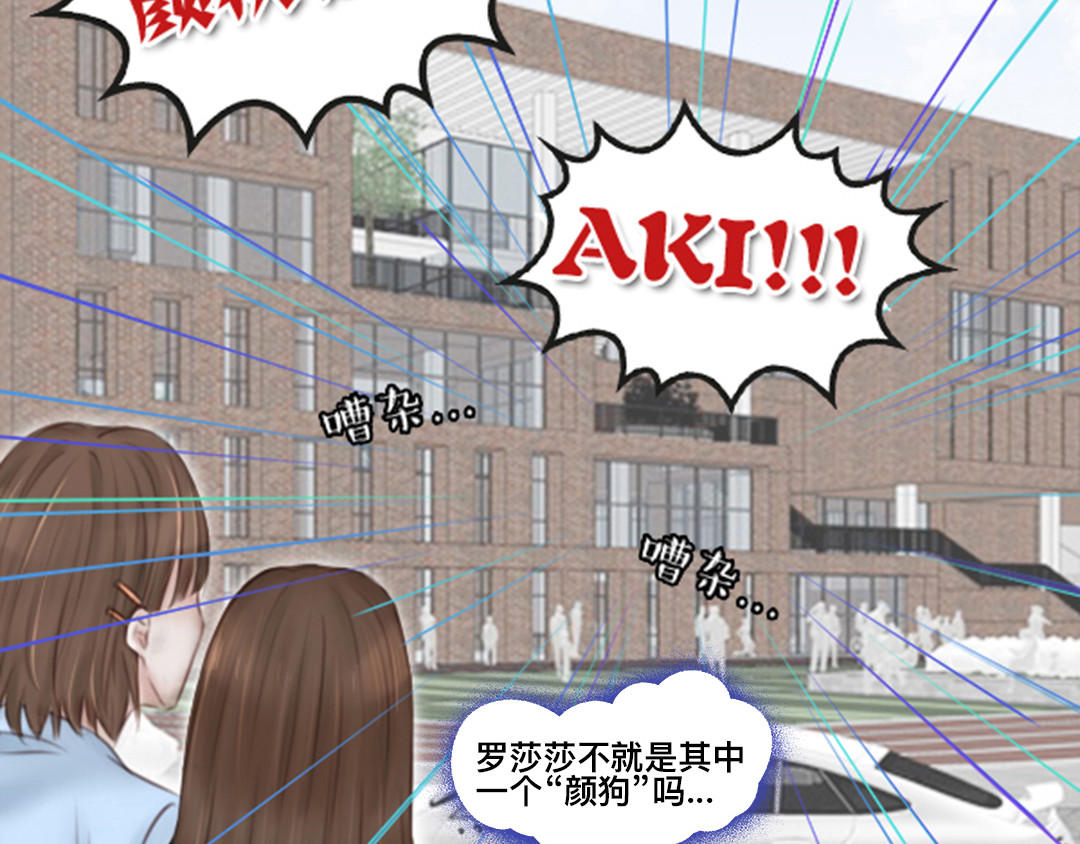 白契 #01#-#02# 转角受惊吓 第40页