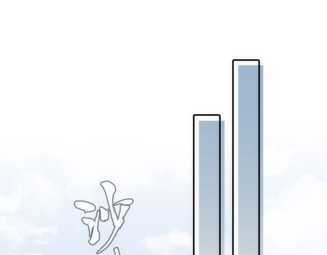 白契 #01#-#02# 转角受惊吓 第49页