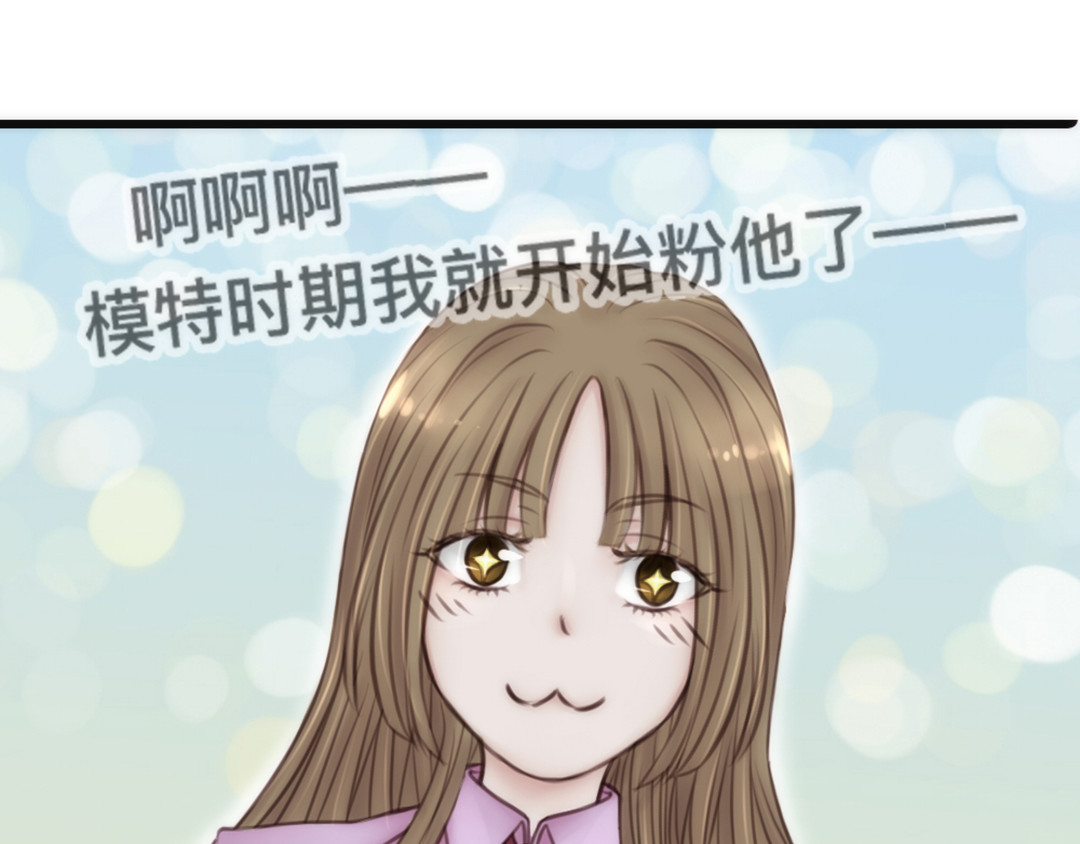 白契 #01#-#02# 转角受惊吓 第72页
