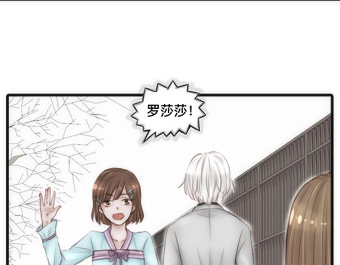白契 #01#-#02# 转角受惊吓 第10页