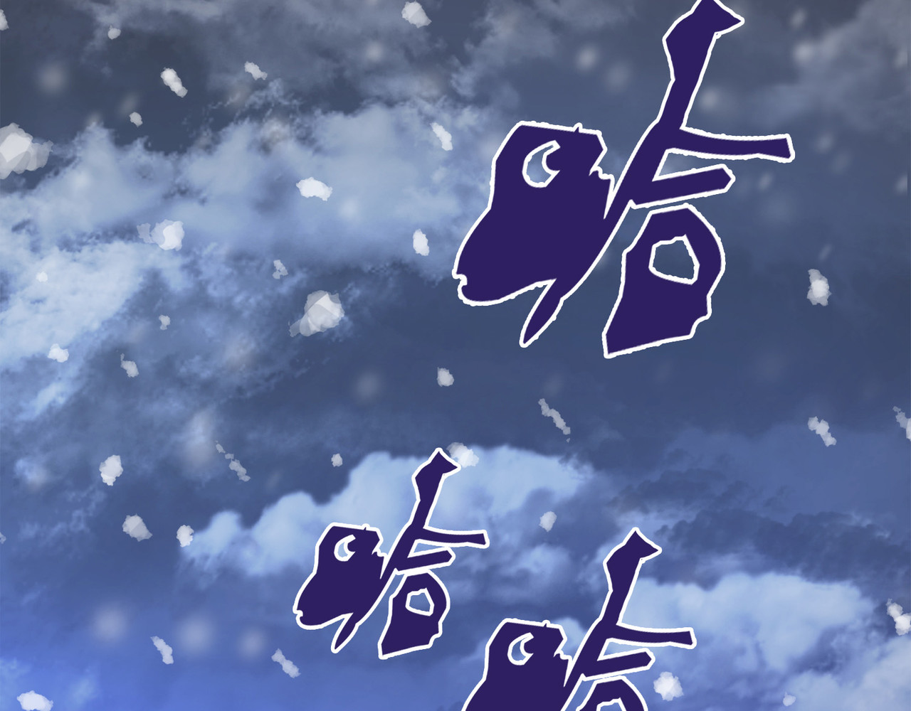 梦境: 交错之影 006女神的王冠（五） 第109页